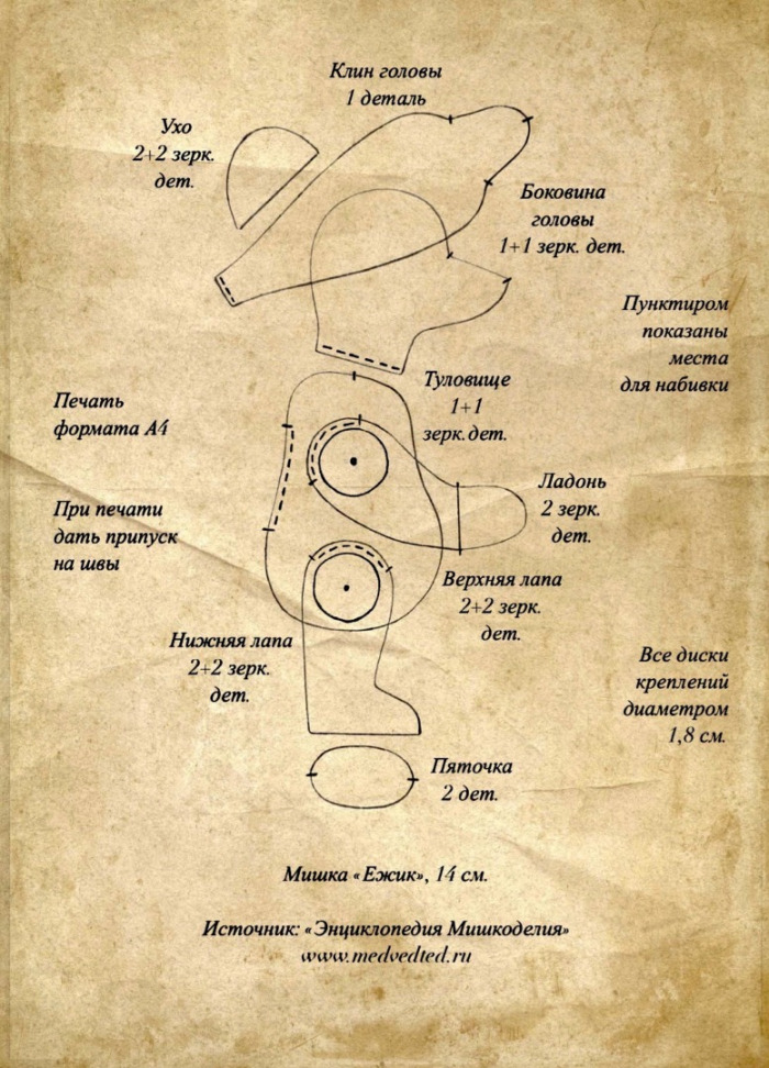 осинка выкройки для детей